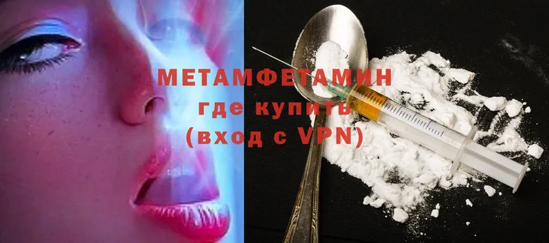 Метамфетамин Methamphetamine  mega сайт  shop клад  Суоярви 